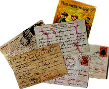 заголовок и содержание письма